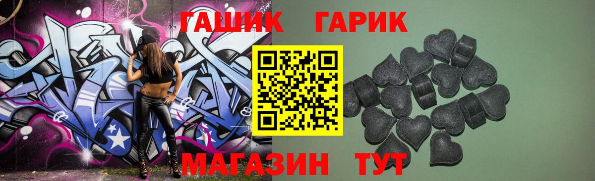 Гашиш Premium Родники