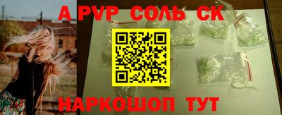 МДМА Шебекино