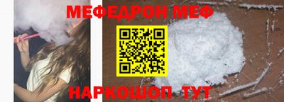 прущая мука Шелехов