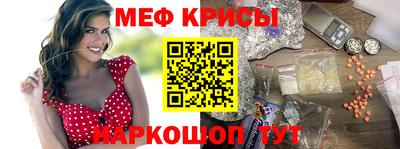 альфа пвп Шахты