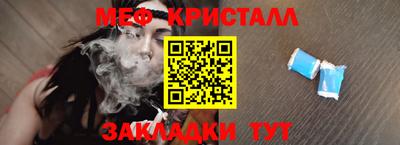 альфа пвп Шахты