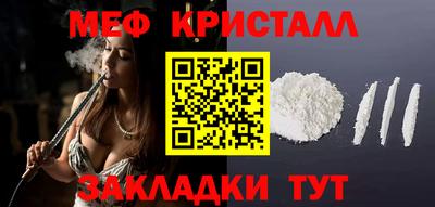 альфа пвп Шахты