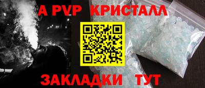 соль ск Ярцево