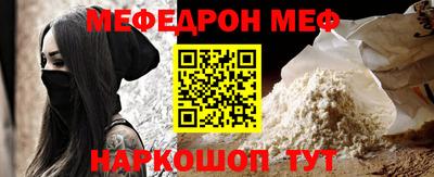 альфа пвп Шахты
