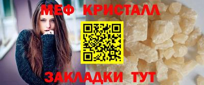 прущая мука Шелехов