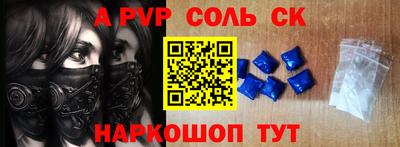 МДМА Шебекино