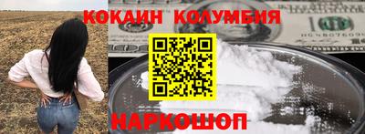 альфа пвп Шахты