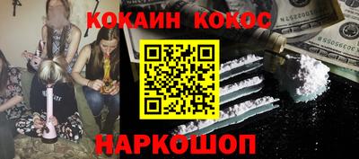 альфа пвп Шахты