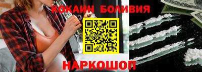 прущая мука Шелехов