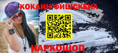 МДМА Шебекино