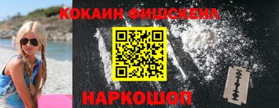 МДМА Шебекино