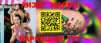 марки lsd Янаул