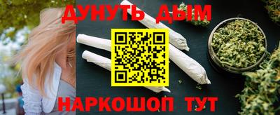 прущая мука Шелехов