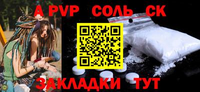 МДМА Шебекино