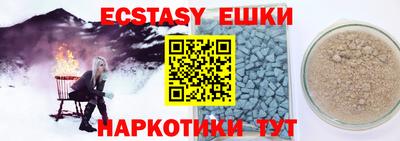 МДМА Шебекино