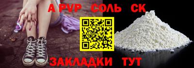 марки lsd Янаул