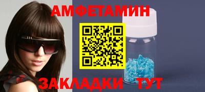 альфа пвп Шахты