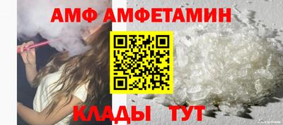 прущая мука Шелехов
