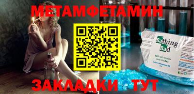 прущая мука Шелехов