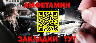 МДМА Шебекино