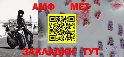 прущая мука Шелехов