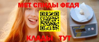 МДМА Шебекино