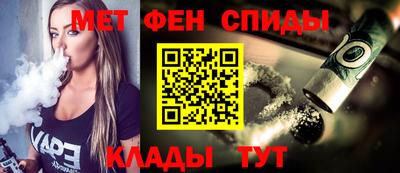 альфа пвп Шахты