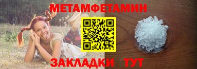 альфа пвп Шахты