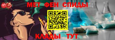 прущая мука Шелехов