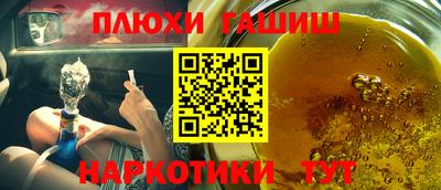 МДМА Шебекино