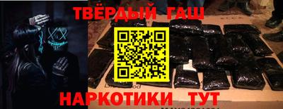 МДМА Шебекино