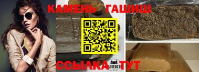 альфа пвп Шахты