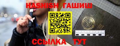 прущая мука Шелехов