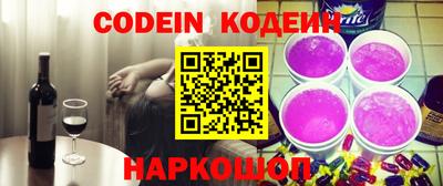 альфа пвп Шахты