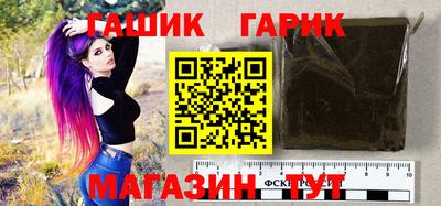 прущая мука Шелехов