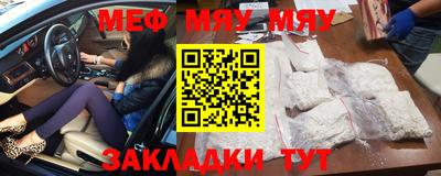 МДМА Шебекино