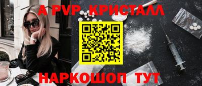 прущая мука Шелехов