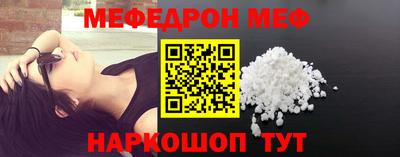прущая мука Шелехов