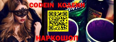 прущая мука Шелехов