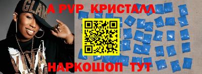 МДМА Шебекино