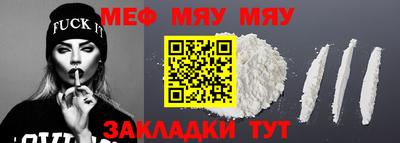 МДМА Шебекино