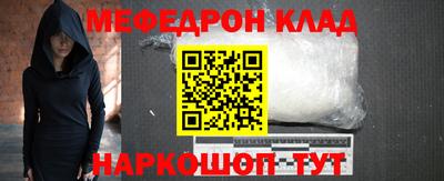 альфа пвп Шахты