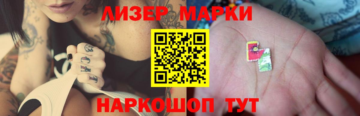 Родники  APVP СК кристаллы  Кокаин  Сколько стоит  Мефедрон кристаллы  ГАШ  Вход с VPN  Конопля 