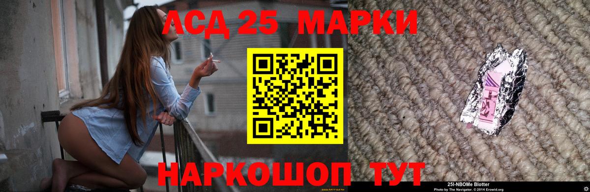 LSD-25 экстази ecstasy  Вход с VPN  Родники  LSD-25 экстази ecstasy 