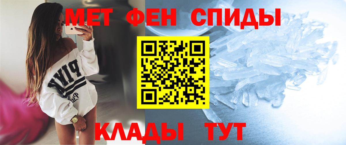 Родники  Первитин пудра  Вход с VPN  Первитин  Первитин пудра 
