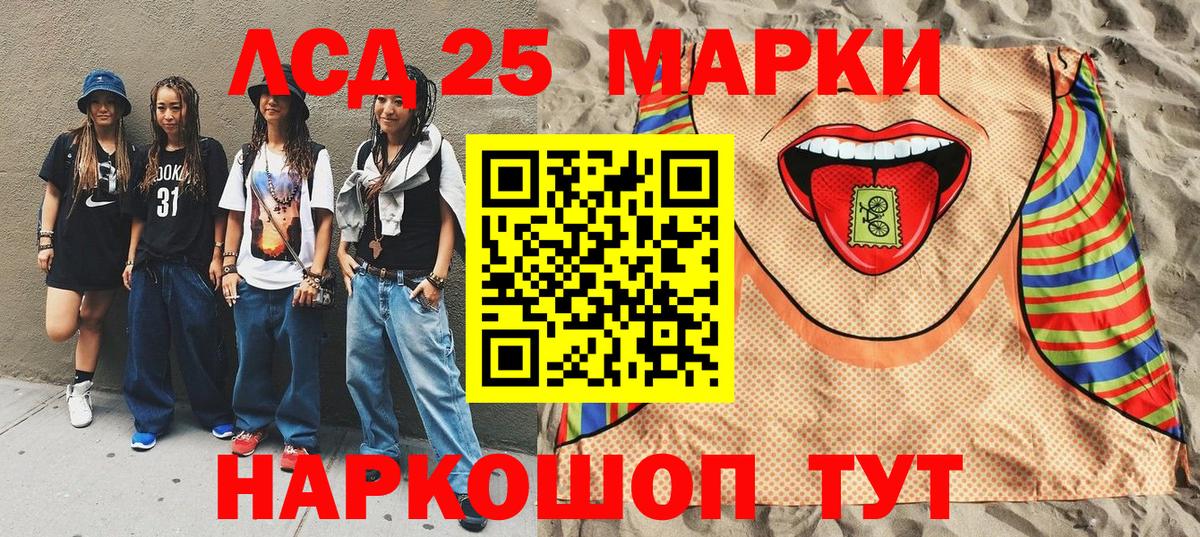 Марки NBOMe 1,8мг  Вход с VPN  Наркотические марки  Родники  Марки NBOMe 1,8мг 