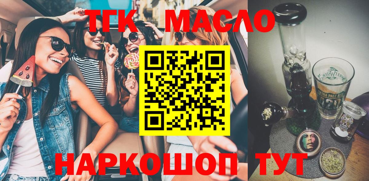 Дистиллят ТГК вейп Родники