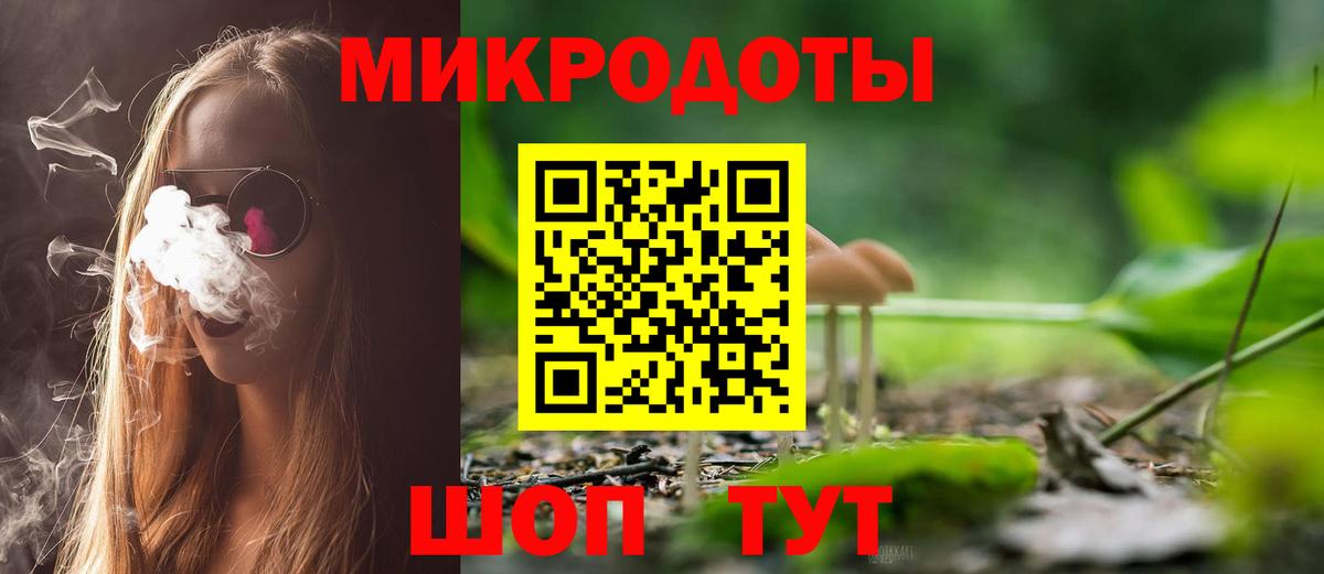 Галлюциногенные грибы GOLDEN TEACHER  Вход с VPN  Родники 